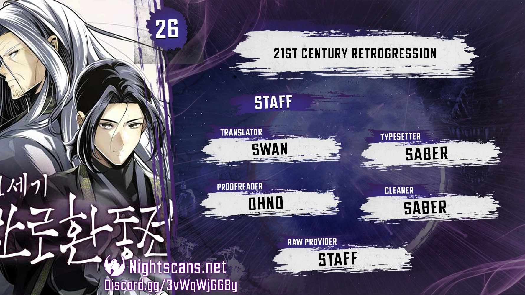 21 century retrogression Chapter 26 1